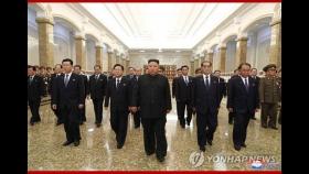 북한 김정은, 김일성 26주기 맞아 금수산궁전 참배