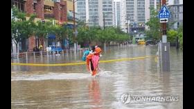 부산 기록적인 물 폭탄 하루 203㎜…20년 내 6번째 많은 비