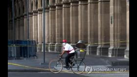 멕시코 코로나19 사망자 미국ㆍ브라질ㆍ영국 이어 세계 4위