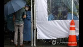 서울 코로나19 확진자 오늘 7명 늘어…누계 1천436명
