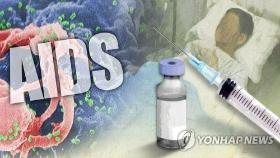 동성간 성접촉 통한 국내 HIV 감염 53.8%…이성간 첫추월