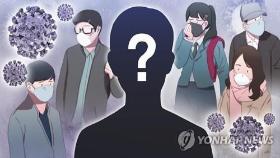 코로나19 영동 첫 확진자 감염경로 '오리무중'…방역 비상