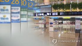 카자흐스탄서 입국한 인천 거주 30대 코로나19 확진