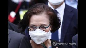 '직원 갑질 폭행' 한진家 이명희 1심 징역 2년 집행유예 3년
