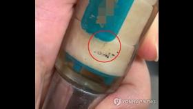 인천 '수돗물 유충'에 주민 불안 커져…아직 원인 파악못해