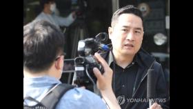가로세로연구소 '박원순 명예훼손' 사건 서울경찰청에 배당