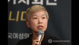 박원순 고소인 측 김재련 변호사…여성·아동 피해자 다수 지원