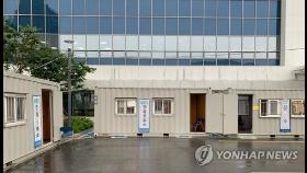 용인 40대 코로나19 확진…서울 종로구 카드회사 직원