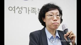 여가부, '박원순 의혹' 관련 다음 주 서울시 현장점검 착수(종합)