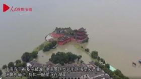中 기록적 홍수로 수재민 4천500만명…재산피해 20조원 육박