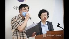 여가부, '박원순 의혹' 관련 다음 주 서울시 현장점검 착수