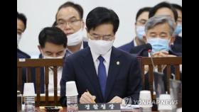 '성범죄자 월북' 신고 무시…경찰청장 