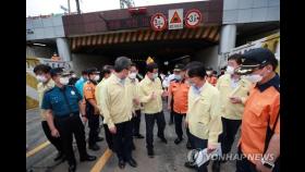 부산 지하차도 참사 책임 가린다…경찰 내사에서 공식수사 전환