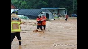 수도권·중부 폭우에 중앙재난안전대책본부 3단계 가동