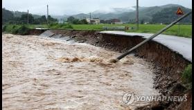 수도권-중부지방 호우로 2명 사망-1명 실종…정부 긴급 점검회의