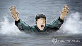 충북 음성서 급류 휩쓸려 1명 사망·1명 실종