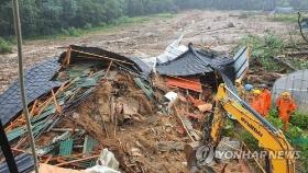 '시간당 100㎜ 폭우' 안성시 산사태로 1명 매몰 추정(종합)