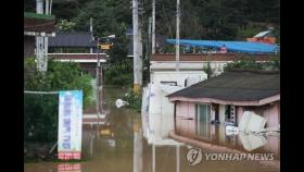 여주 청미천 원부교 '홍수경보' 발령…주민 200명 긴급대피
