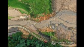 폭우 피해 경기·충북도에 이재민 구호 사업비 2억원 긴급지원