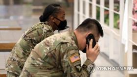 '해외 입국' 주한미군 7명 코로나19 확진…누적 133명