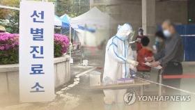 [1보] 코로나19 어제 23명 신규확진…지역발생 3명·해외유입 20명