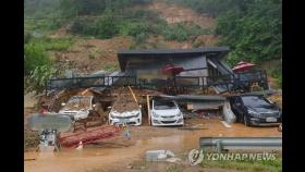 폭우로 오늘 하루 최소 6명 숨져…이재민 919명