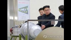 군, '북한 핵무기 소형화' 유엔 보고서에 