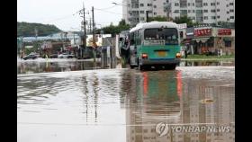 충남 북부에 5일까지 최대 500㎜ 이상 비…추가 피해 우려