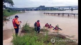 충북 폭우 실종자 8명 이틀째 수색 성과 없어