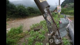 [르포] 도로 막히고 전기 끊긴 가평 마을…차 안서 충전하며 버텨