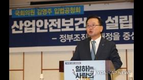 처남 친일파 공세에 김부겸 