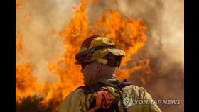 미 캘리포니아 남부 산불…주민 7천800여명 대피령(종합)