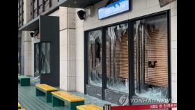 KBS라디오 생방송 중 '와장창'…곡괭이 난동 40대 체포(종합)