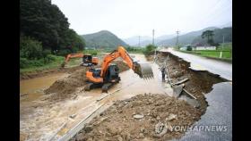 충남 수해복구 사흘째…4천여명 현장으로 달려가 일손 보태