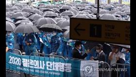 집단휴진 의사들 '검은 우산 집회'…대전충남 병원 