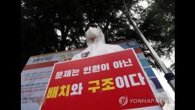 광주·전남 전공의 460여명 집단휴진…전문의가 의료공백 메워
