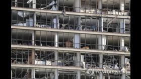 정부, 폭발 피해 레바논에 100만달러·구호물자 긴급 지원(종합)