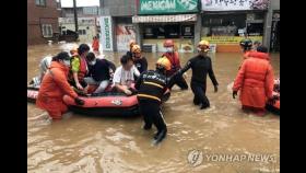 섬진강 범람…전남 주민 2천여명 임시 대피, 이재민 19명