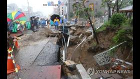 서울 곳곳 나무 쓰러지고 도로 침하…비바람에 사고 잇따라(종합)