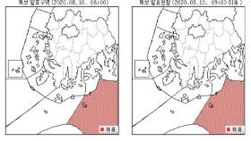 광주·전남 태풍 '장미' 특보…최고 250mm 비