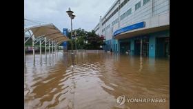 양주시 시간당 90㎜ 폭우…양주역 침수·도로통제 등 피해속출