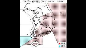 태풍 '장미'로 전국에 비…제주·남해안·지리산 250㎜ 이상