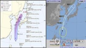 폭우 피해 본 경남, 태풍 북상에 '긴장'…재해 대비태세