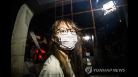 홍콩 민주진영 전면 탄압작전?…'우산 혁명' 주역까지 체포