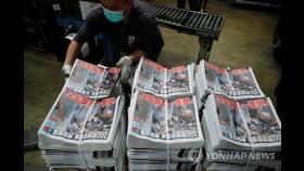 중국, 홍콩 언론자유 침해 지적에 