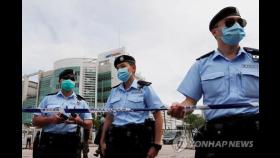 홍콩 경찰, '신뢰할 수 있는 매체'만 취재허용 방침 논란