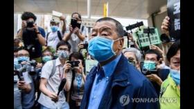유엔 인권대표실, 홍콩 반중매체 사주 체포에 우려