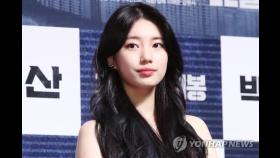 수지·박신혜, 수재민 돕기 1억원 기부(종합)