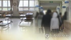 2학기 앞두고 학생 잇단 감염 '비상'…교육부 