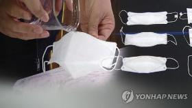 확진자 7명 나온 김포 업체서 마스크 포장…